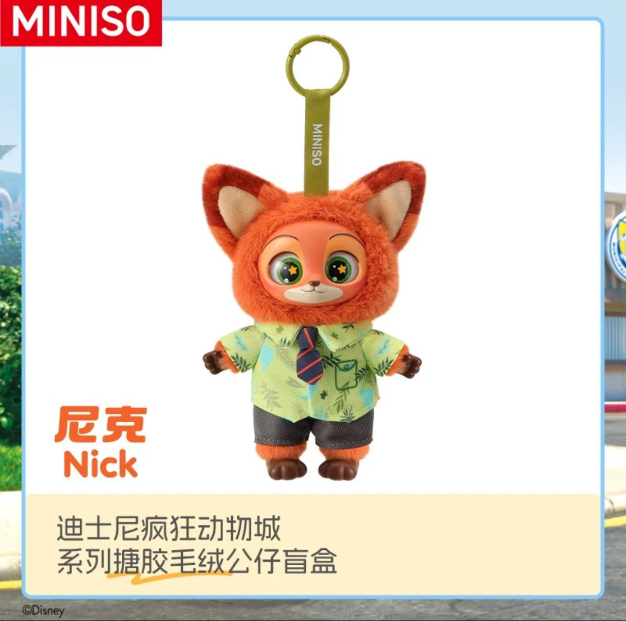 Disney ZOOTOPIA Series Blind Box Vinyl Plush Figure Doll