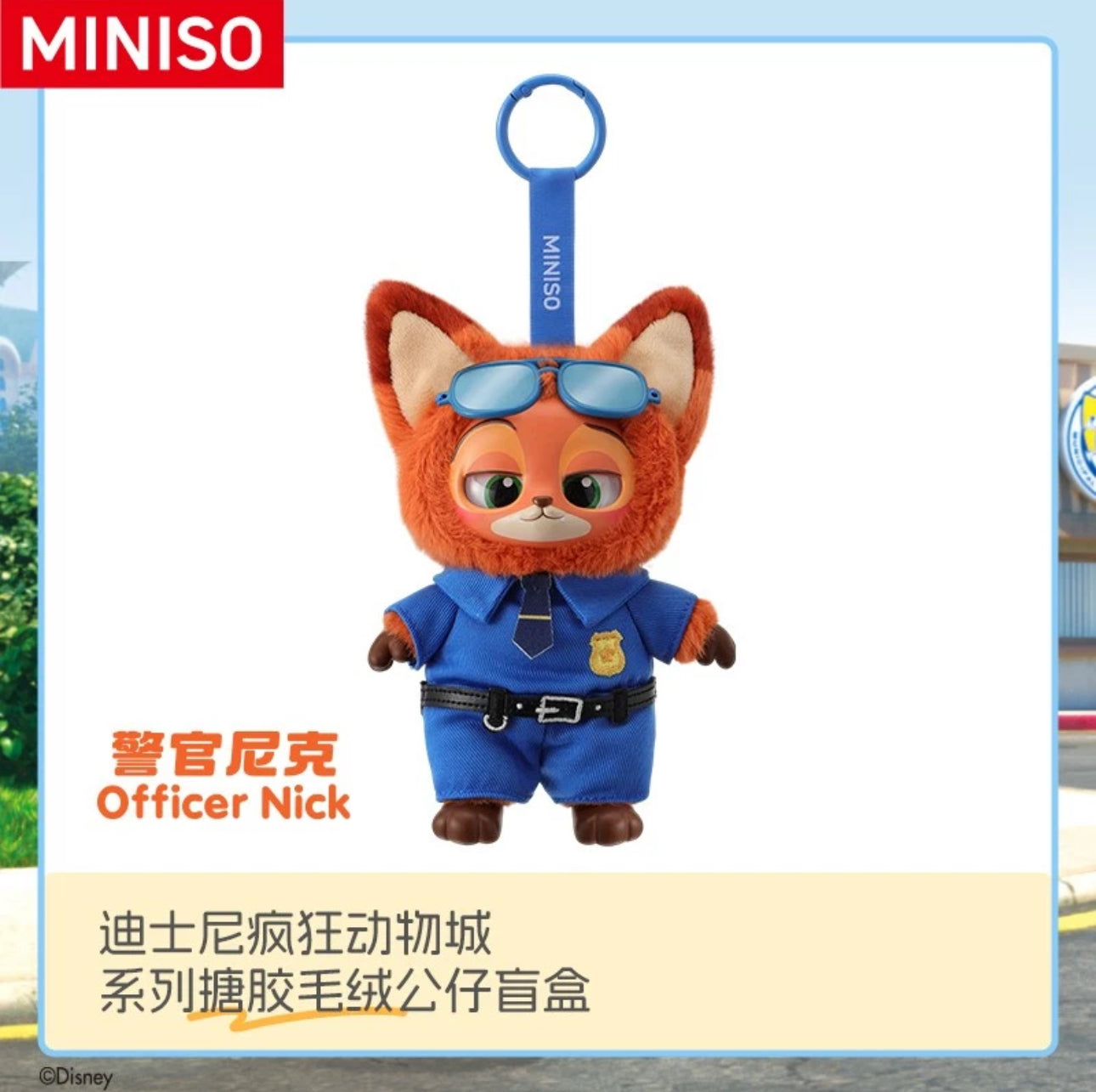 Disney ZOOTOPIA Series Blind Box Vinyl Plush Figure Doll